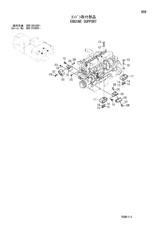 Схема запчастей Hitachi ZX210W - 010 ENGINE SUPPORT (CDA 010001 - CDB 001002 -). 01 UPPERSTRUCTURE