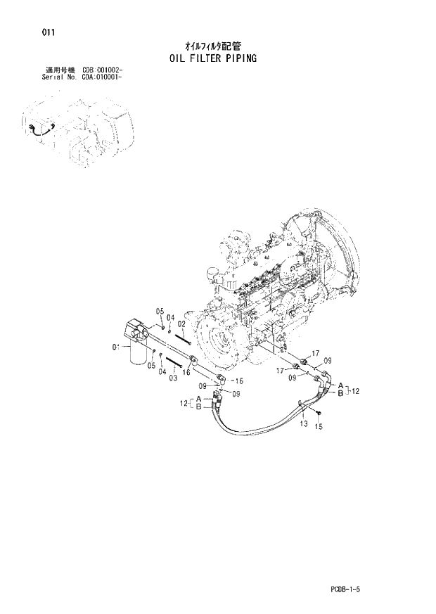 Схема запчастей Hitachi ZX210W - 011 OIL FILTER PIPING (CDA 010001 - CDB 001002 -). 01 UPPERSTRUCTURE