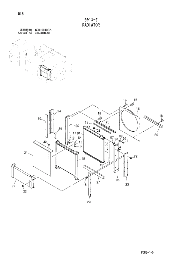 Схема запчастей Hitachi ZX210W - 015 RADIATOR (CDA 010001 - CDB 001002 -). 01 UPPERSTRUCTURE