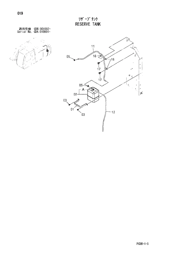 Схема запчастей Hitachi ZX210W - 019 RESERVE TANK (CDA 010001 - CDB 001002 -). 01 UPPERSTRUCTURE