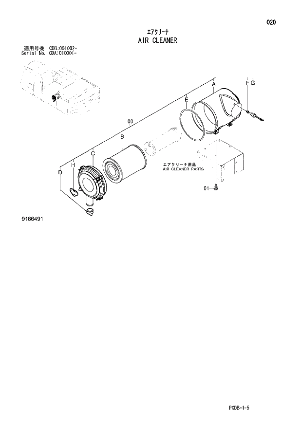 Схема запчастей Hitachi ZX210W - 020 AIR CLEANER (CDA 010001 - CDB 001002 -). 01 UPPERSTRUCTURE