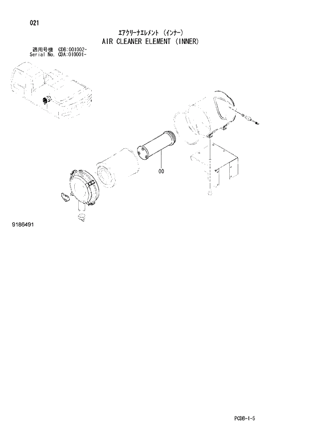 Схема запчастей Hitachi ZX210W - 021 AIR CLEANER ELEMENT (INNER) (CDA 010001 - CDB 001002 -). 01 UPPERSTRUCTURE