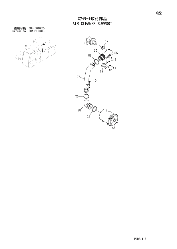 Схема запчастей Hitachi ZX210W - 022 AIR CLEANER SUPPORT (CDA 010001 - CDB 001002 -). 01 UPPERSTRUCTURE