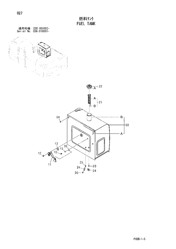 Схема запчастей Hitachi ZX210W - 027 FUEL TANK (CDA 010001 - CDB 001002 -). 01 UPPERSTRUCTURE