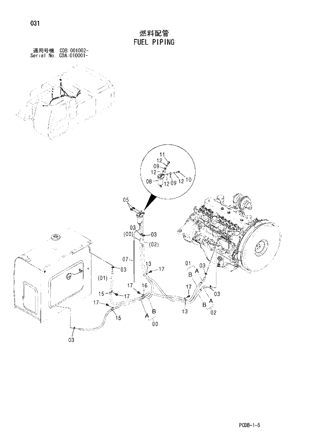 Схема запчастей Hitachi ZX210W - 031 FUEL PIPING (CDA 010001 - CDB 001002 -). 01 UPPERSTRUCTURE