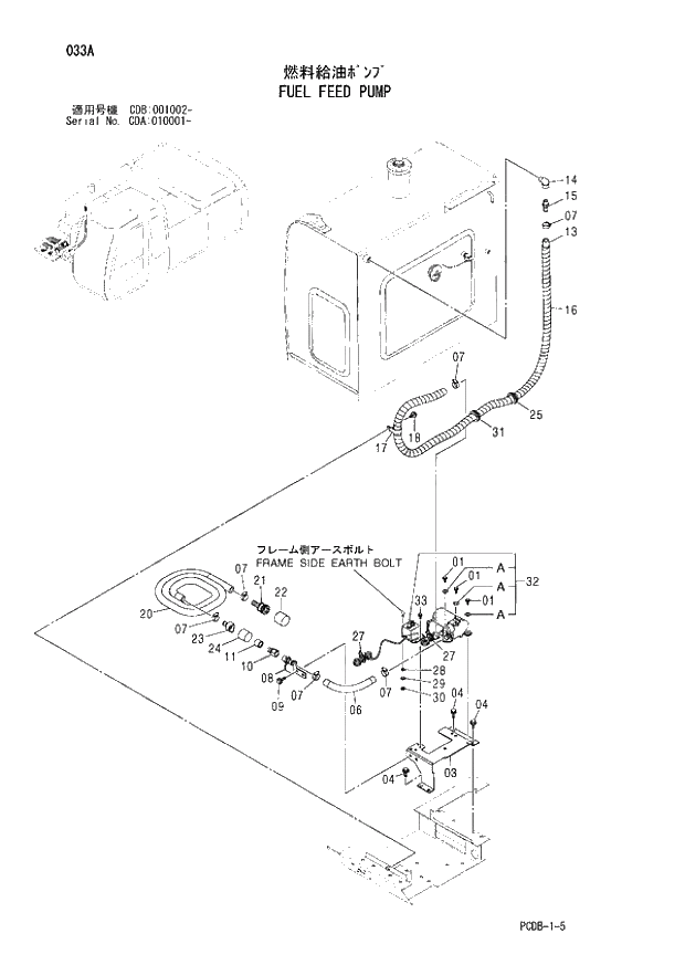 Схема запчастей Hitachi ZX210W - 033 FUEL FEED PUMP (CDA 010001 - CDB 001002 -). 01 UPPERSTRUCTURE