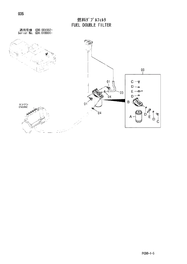 Схема запчастей Hitachi ZX210W - 035 FUEL DOUBLE FILTER (CDA 010001 - CDB 001002 -). 01 UPPERSTRUCTURE