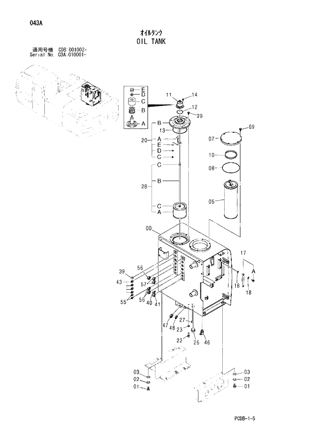 Схема запчастей Hitachi ZX210W - 043 OIL TANK (CDA 010001 - CDB 001002 -). 01 UPPERSTRUCTURE
