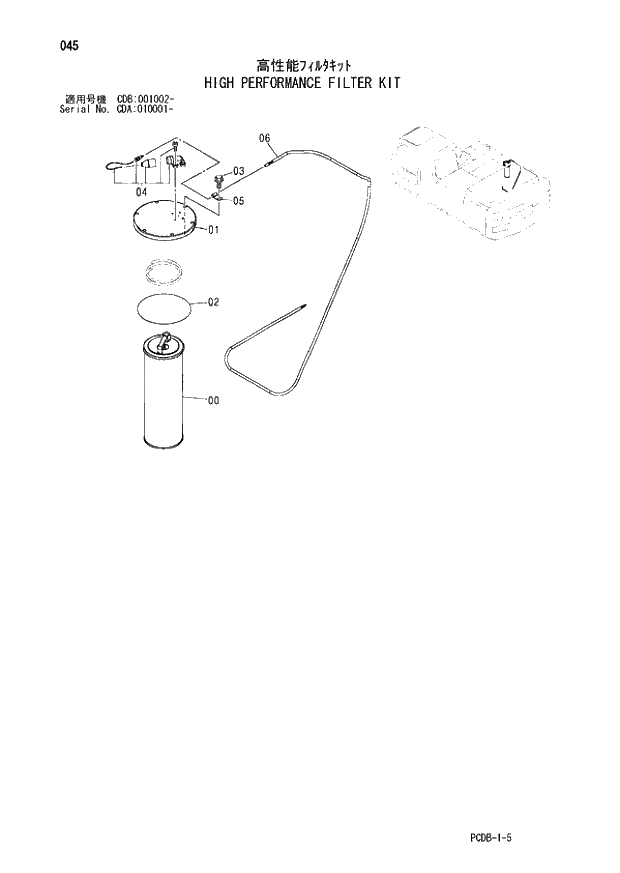 Схема запчастей Hitachi ZX210W - 045 HIGH PERFORMANCE FILTER KIT (CDA 010001 - CDB 001002 -). 01 UPPERSTRUCTURE
