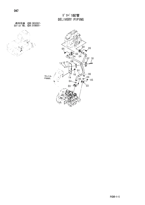 Схема запчастей Hitachi ZX210W - 047 DELIVERY PIPING (CDA 010001 - CDB 001002 -). 01 UPPERSTRUCTURE