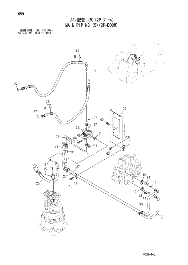 Схема запчастей Hitachi ZX210W - 059 MAIN PIPING (5)(2P-BOOM) (CDA 010001 - CDB 001002 -). 01 UPPERSTRUCTURE