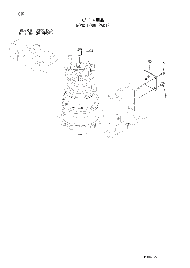 Схема запчастей Hitachi ZX210W - 065 MONO BOOM PARTS (CDA 010001 - CDB 001002 -). 01 UPPERSTRUCTURE