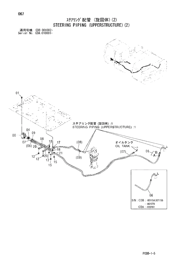 Схема запчастей Hitachi ZX210W - 067 STEERING PIPING (UPPERSTRUCTURE)(2) (CDA 010001 - CDB 001002 -). 01 UPPERSTRUCTURE