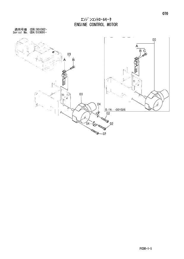 Схема запчастей Hitachi ZX210W - 070 ENGINE CONTROL MOTOR (CDA 010001 - CDB 001002 -). 01 UPPERSTRUCTURE