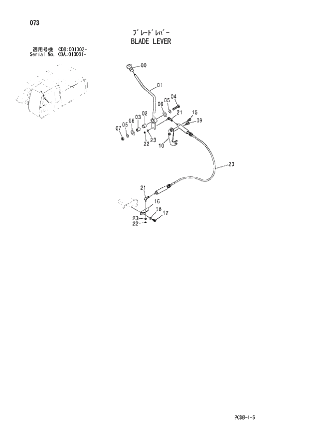 Схема запчастей Hitachi ZX210W - 073 BLADE LEVER (CDA 010001 - CDB 001002 -). 01 UPPERSTRUCTURE