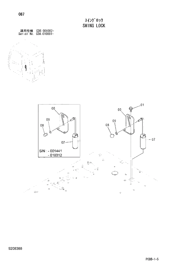 Схема запчастей Hitachi ZX210W - 087 SWING LOCK (CDA 010001 - CDB 001002 -). 01 UPPERSTRUCTURE