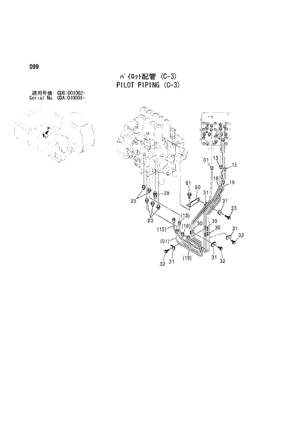 Схема запчастей Hitachi ZX210W - 099 PILOT PIPING (C-3) (CDA 010001 - CDB 001002 -). 01 UPPERSTRUCTURE