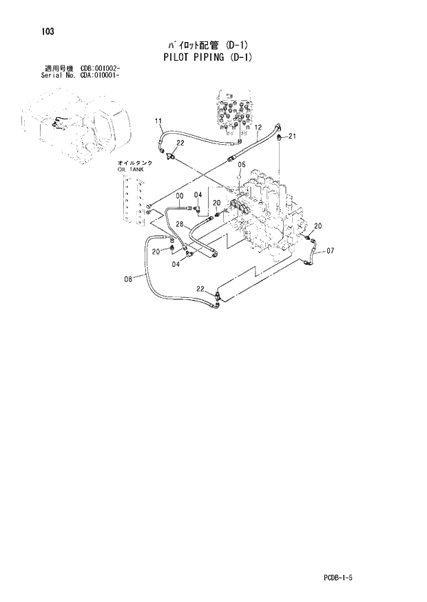 Схема запчастей Hitachi ZX210W - 103 PILOT PIPING (D-1) (CDA 010001 - CDB 001002 -). 01 UPPERSTRUCTURE