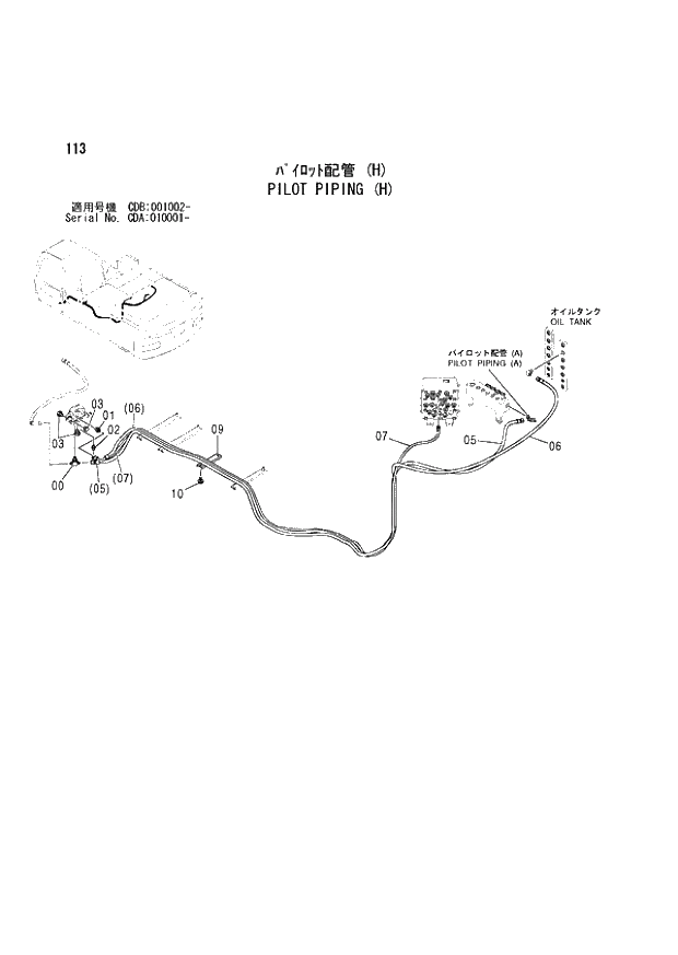 Схема запчастей Hitachi ZX210W - 113 PILOT PIPING (H) (CDA 010001 - CDB 001002 -). 01 UPPERSTRUCTURE