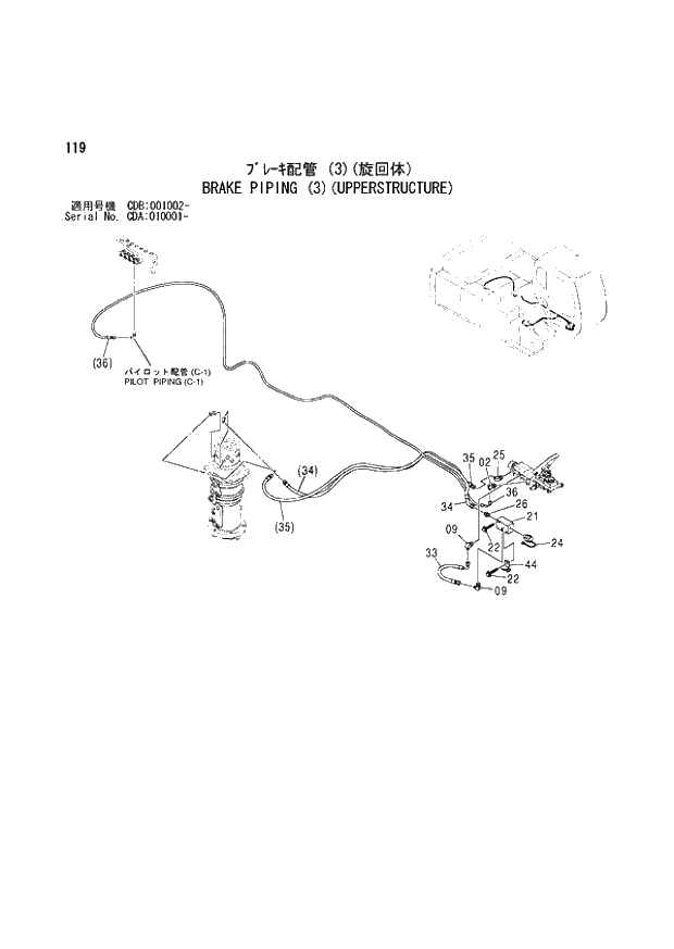 Схема запчастей Hitachi ZX210W - 119 BRAKE PIPING (3)(UPPERSTRUCTURE) (CDA 010001 - CDB 001002 -). 01 UPPERSTRUCTURE