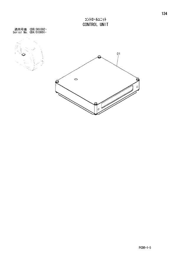 Схема запчастей Hitachi ZX210W - 134 CONTROL UNIT (CDA 010001 - CDB 001002 -). 01 UPPERSTRUCTURE