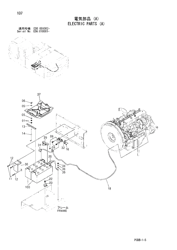 Схема запчастей Hitachi ZX210W - 137 ELECTRIC PARTS (A) (CDA 010001 - CDB 001002 -). 01 UPPERSTRUCTURE