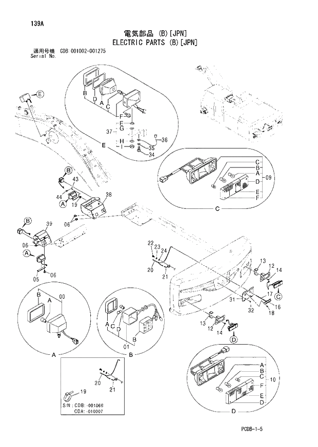 Схема запчастей Hitachi ZX210W - 139 ELECTRIC PARTS (B)(JPN) (CDB 001002 - 001275). 01 UPPERSTRUCTURE