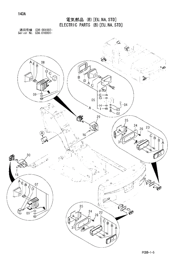 Схема запчастей Hitachi ZX210W - 143 ELECTRIC PARTS (B)(EU,NA,STD) (CDA 010001 -; CDB 001002 -). 01 UPPERSTRUCTURE