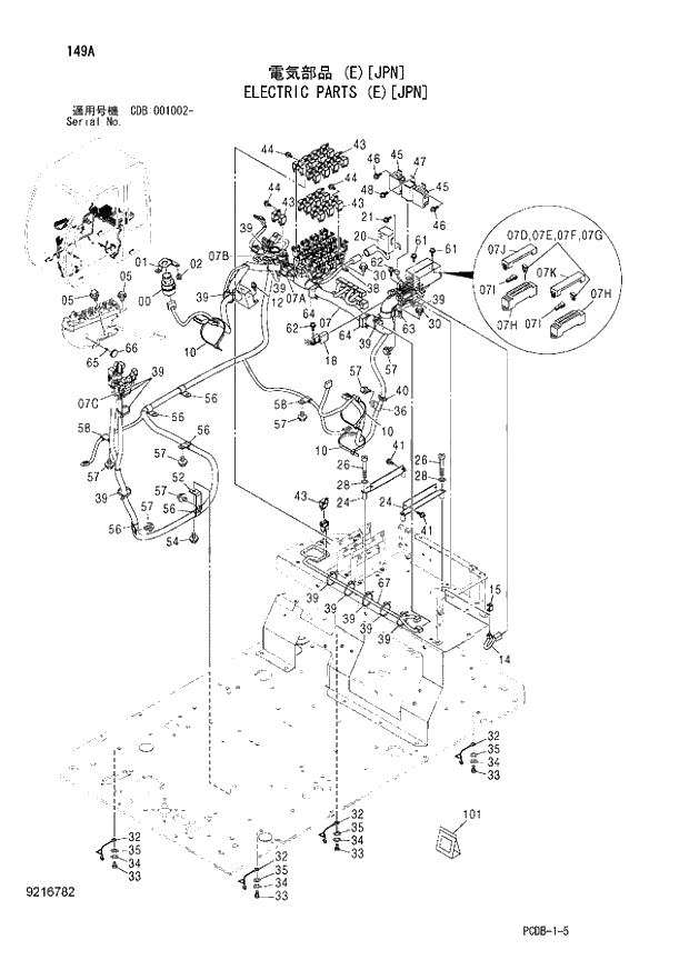 Схема запчастей Hitachi ZX210W - 149 ELECTRIC PARTS (E)(JPN) (CDB 001002 -). 01 UPPERSTRUCTURE