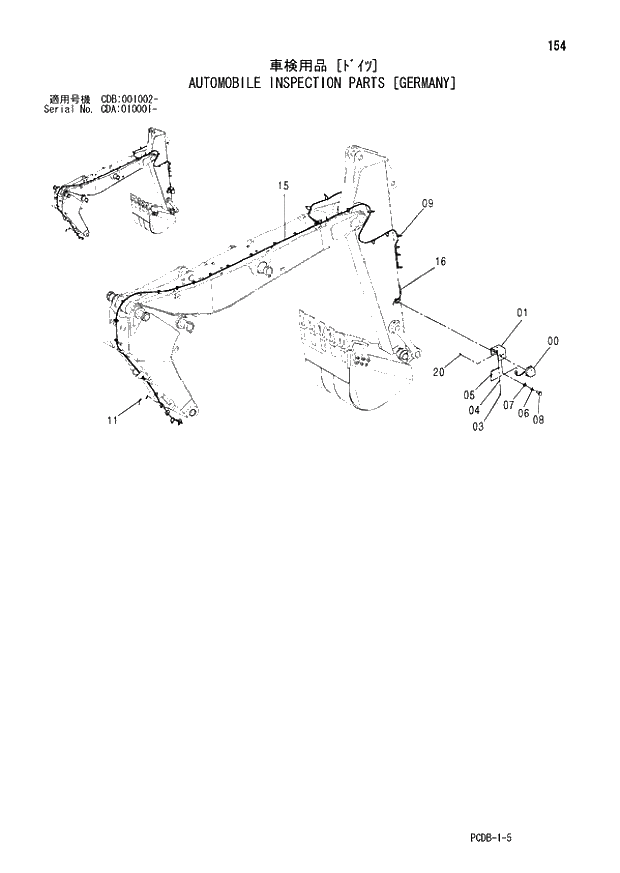 Схема запчастей Hitachi ZX210W - 154 AUTOMOBILE INSPECTION PARTS (GERMANY) (CDA 010001 - CDB 001002 -). 01 UPPERSTRUCTURE