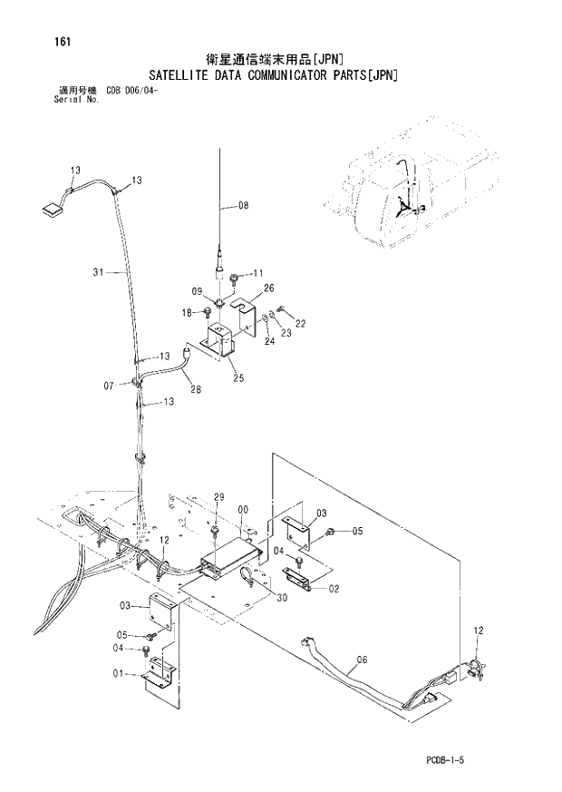 Схема запчастей Hitachi ZX210W - 161 SATELLITE DATA COMMUNICATOR PARTS(JPN) (CDB D06-04 -). 01 UPPERSTRUCTURE