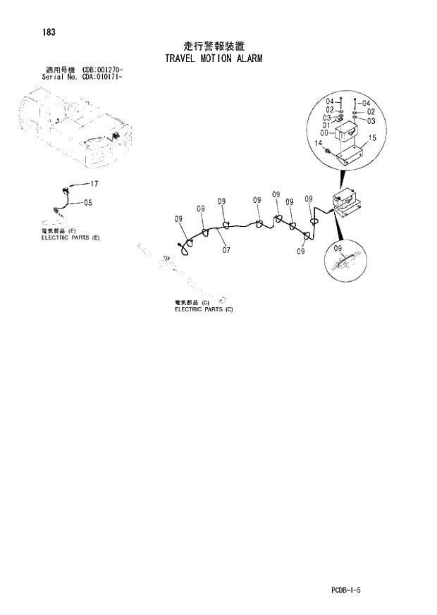 Схема запчастей Hitachi ZX210W - 183 TRAVEL MOTION ALARM (CDA 010171 - CDB 001270 -). 01 UPPERSTRUCTURE