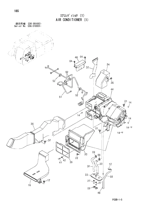 Схема запчастей Hitachi ZX210W - 185 AIR CONDITIONER (1) (CDA 010001 - CDB 001002 -). 01 UPPERSTRUCTURE