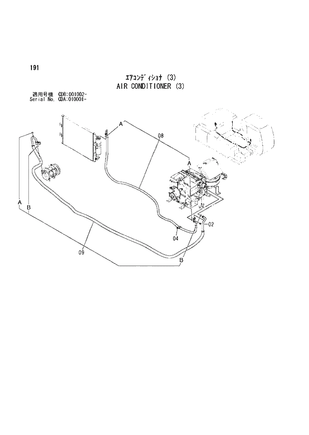 Схема запчастей Hitachi ZX210W - 191 AIR CONDITIONER (3) (CDA 010001 - CDB 001002 -). 01 UPPERSTRUCTURE