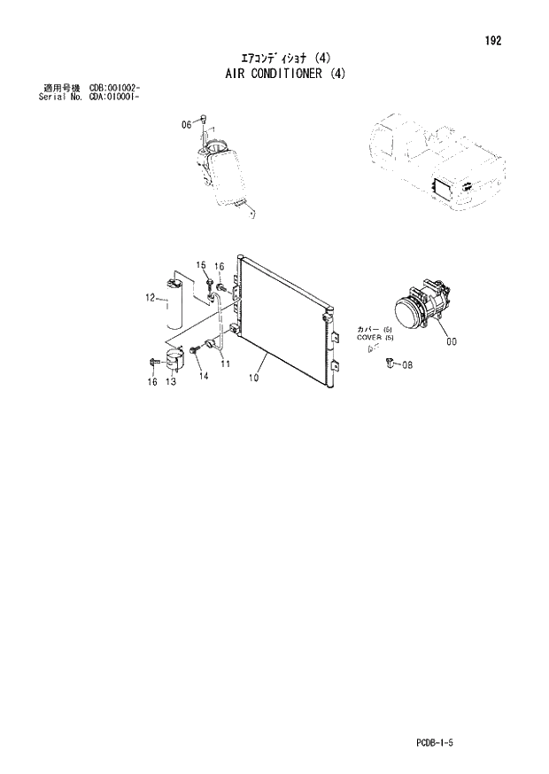 Схема запчастей Hitachi ZX210W - 192 AIR CONDITIONER (4) (CDA 010001 - CDB 001002 -). 01 UPPERSTRUCTURE