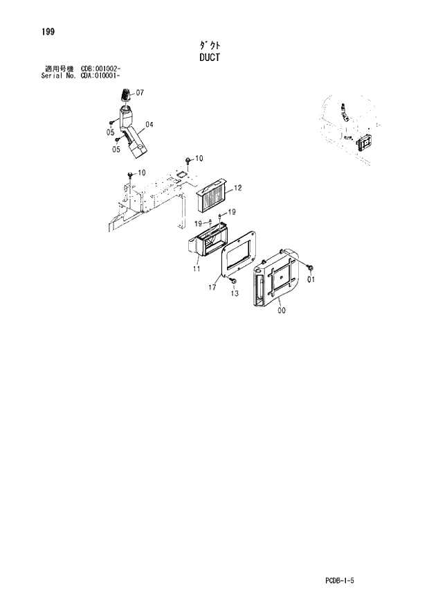 Схема запчастей Hitachi ZX210W - 199 DUCT (CDA 010001 - CDB 001002 -). 01 UPPERSTRUCTURE