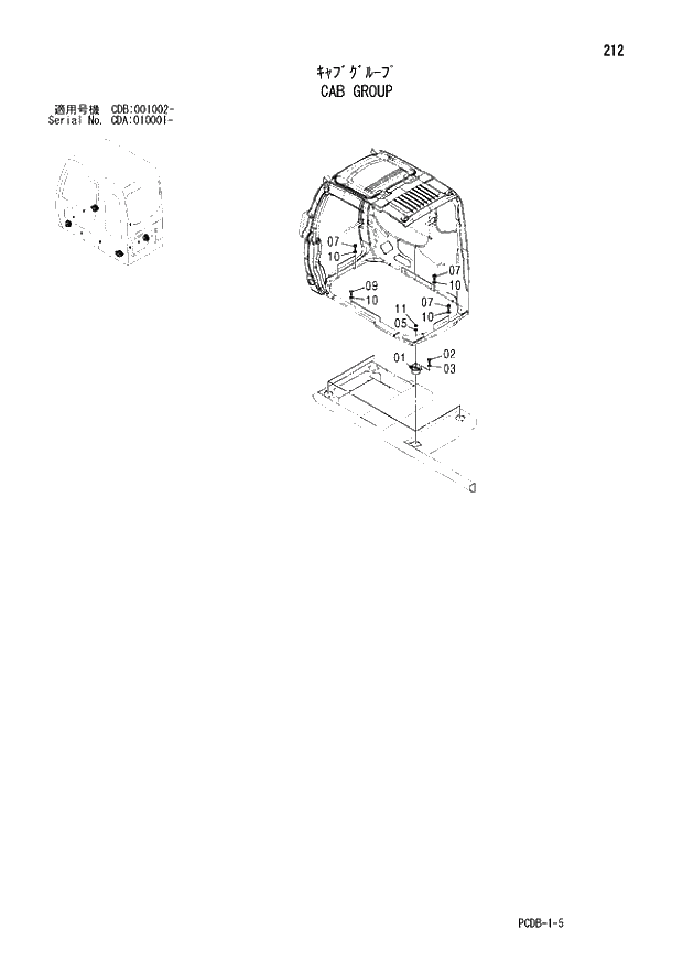 Схема запчастей Hitachi ZX210W - 212 CAB GROUP (CDA 010001 - CDB 001002 -). 01 UPPERSTRUCTURE
