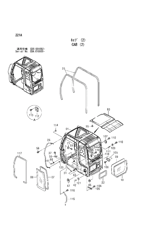 Схема запчастей Hitachi ZX210W - 221 CAB (2) (CDA 010001 - CDB 001002 -). 01 UPPERSTRUCTURE