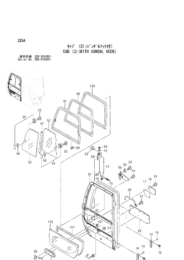 Схема запчастей Hitachi ZX210W - 225 CAB (3)(WITH VANDAL HOOK) (CDA 010001 - CDB 001002 -). 01 UPPERSTRUCTURE