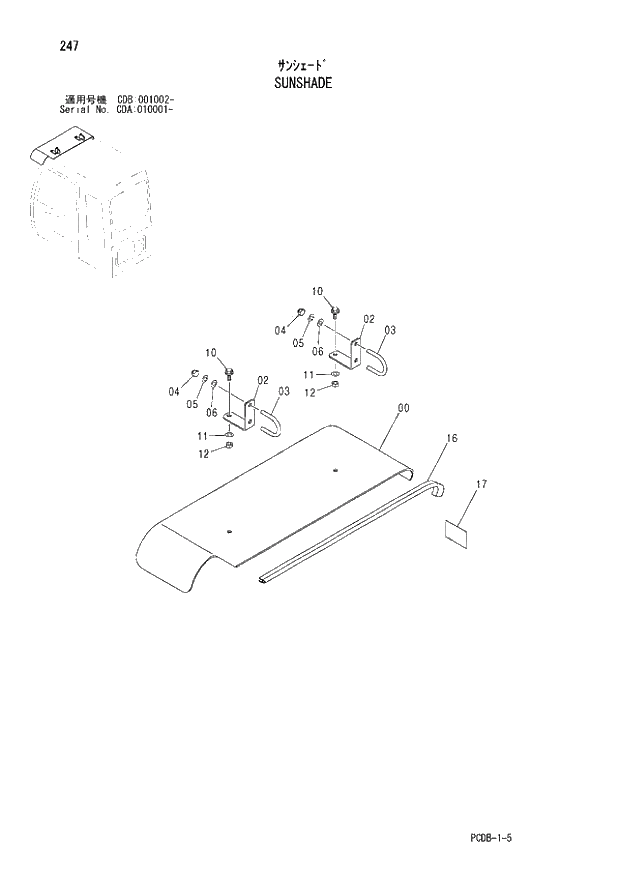 Схема запчастей Hitachi ZX210W - 247 SUNSHADE (CDA 010001 - CDB 001002 -). 01 UPPERSTRUCTURE