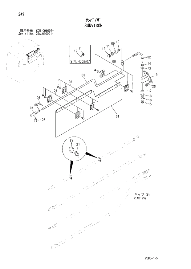 Схема запчастей Hitachi ZX210W - 249 SUNVISOR (CDA 010001 - CDB 001002 -). 01 UPPERSTRUCTURE