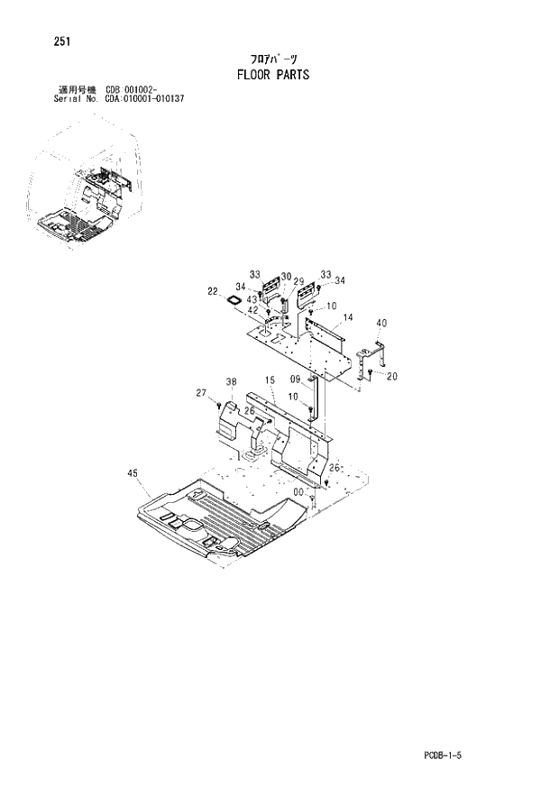 Схема запчастей Hitachi ZX210W - 251 FLOOR PARTS (CDA 010001 - 010137 CDB 001002 -). 01 UPPERSTRUCTURE