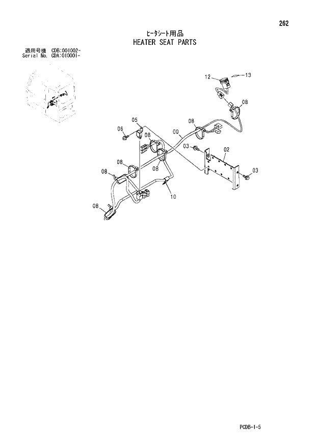 Схема запчастей Hitachi ZX210W - 262 HEATER SEAT PARTS (CDA 010001 - CDB 001002 -). 01 UPPERSTRUCTURE