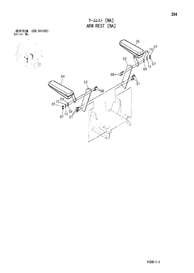 Схема запчастей Hitachi ZX210W - 264 ARM REST (NA) (CDB 001002 -). 01 UPPERSTRUCTURE