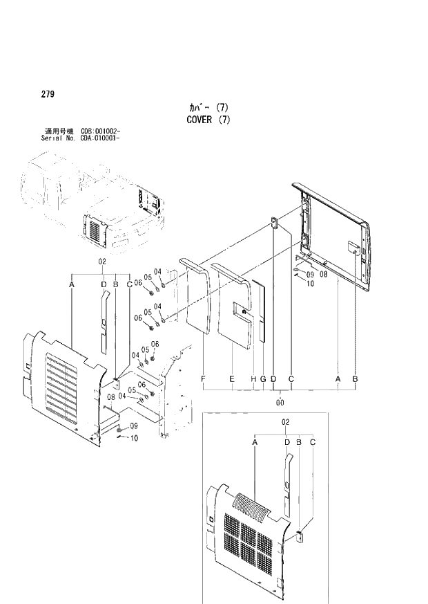 Схема запчастей Hitachi ZX210W - 279 COVER (7) (CDA 010001 - CDB 001002 -). 01 UPPERSTRUCTURE