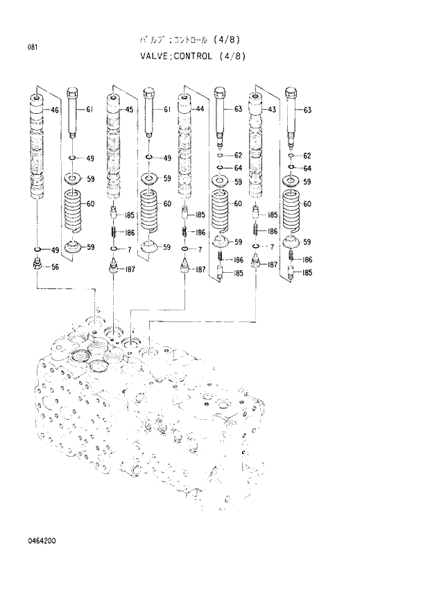 Схема запчастей Hitachi EX120-2 - 081 CONTROL VALVE (4-8) (030001 -). 03 VALVE