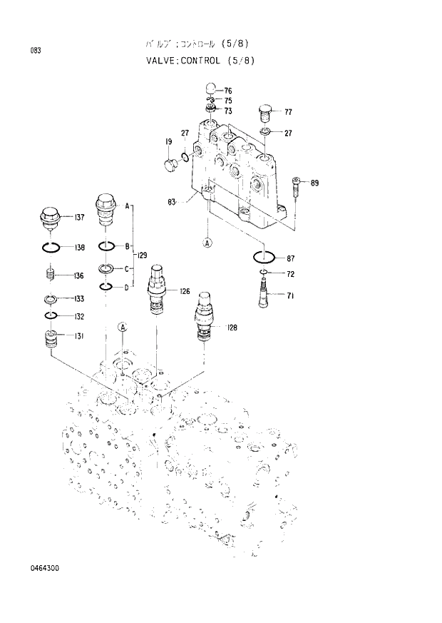 Схема запчастей Hitachi EX120-2 - 083 CONTROL VALVE (5-8) (030001 -). 03 VALVE