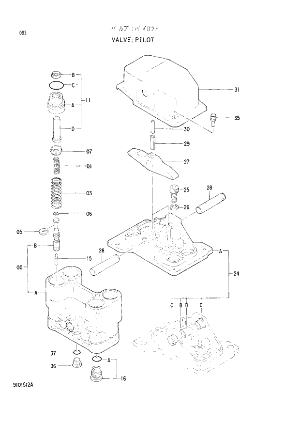 Схема запчастей Hitachi EX120-2 - 093 PILOT VALVE (030001 -). 03 VALVE