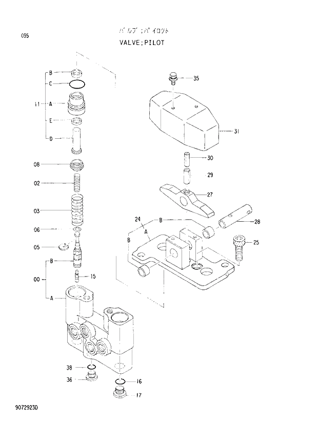 Схема запчастей Hitachi EX120-2 - 095 PILOT VALVE (030001 -). 03 VALVE