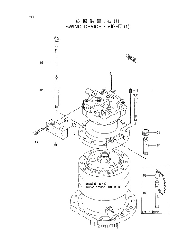 Схема запчастей Hitachi EX450LCH-5 - 041 SWING DEVICE RIGHT (1) 01 UPPERSTRUCTURE